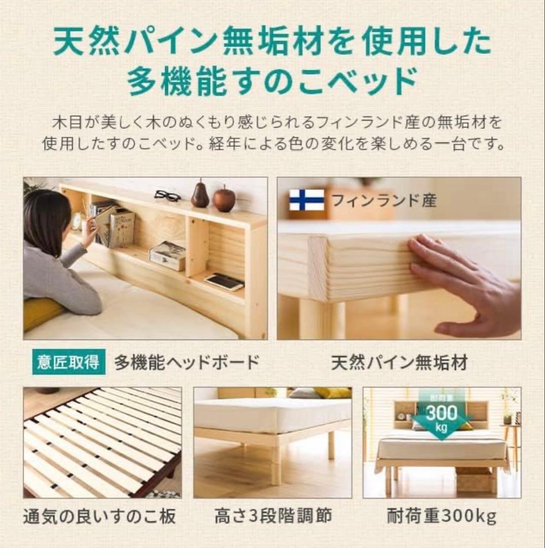 モダンデコ すのこベッド ベッドフレーム 木製　シングルサイズ (ブラウン)