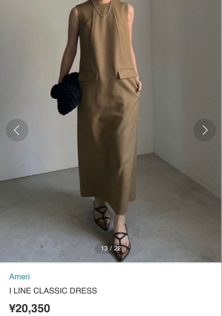 美品★ I LINE CLASSIC DRESS