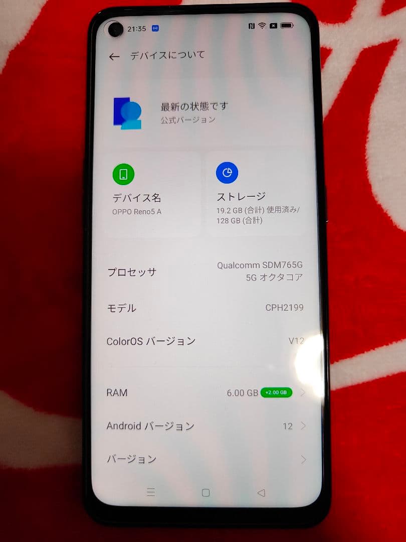 oppo reno 5a 中古