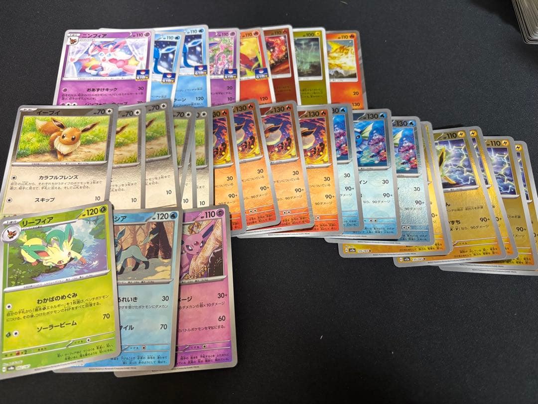 イーブイ ブイズ　まとめ売り