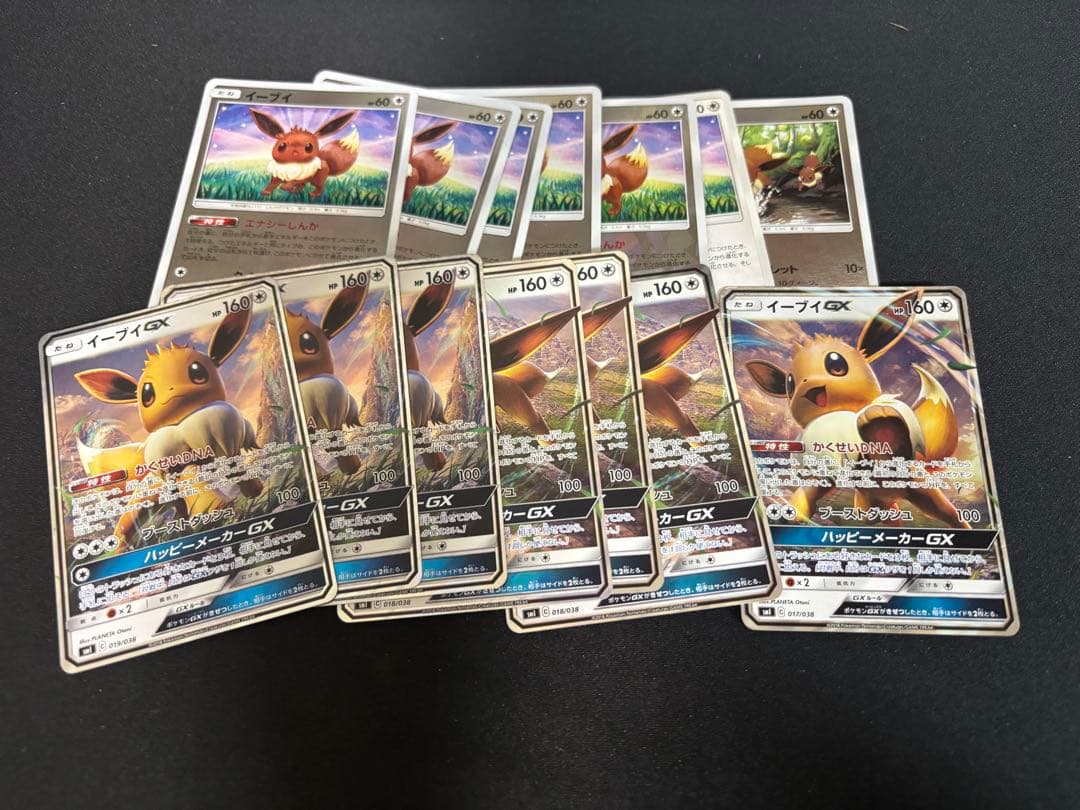 イーブイ ブイズ　まとめ売り