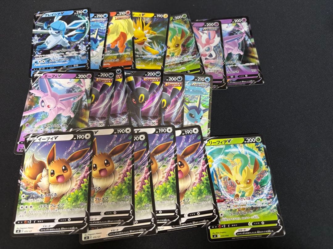 イーブイ ブイズ　まとめ売り