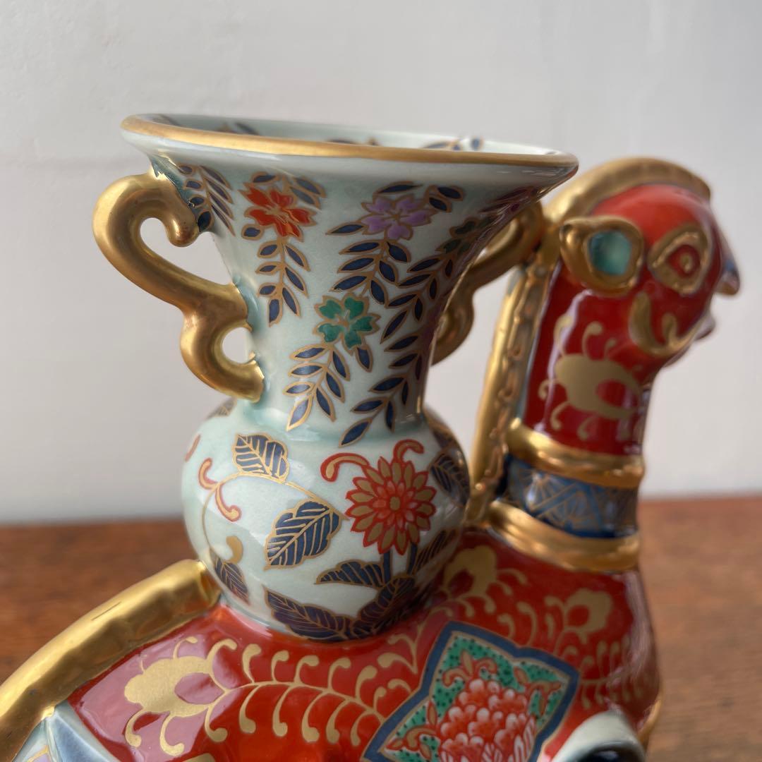 林九郎　古伊万里風　波佐見焼　花器　花瓶　一輪挿し　東洋骨董風　シノワズリ　鳳凰