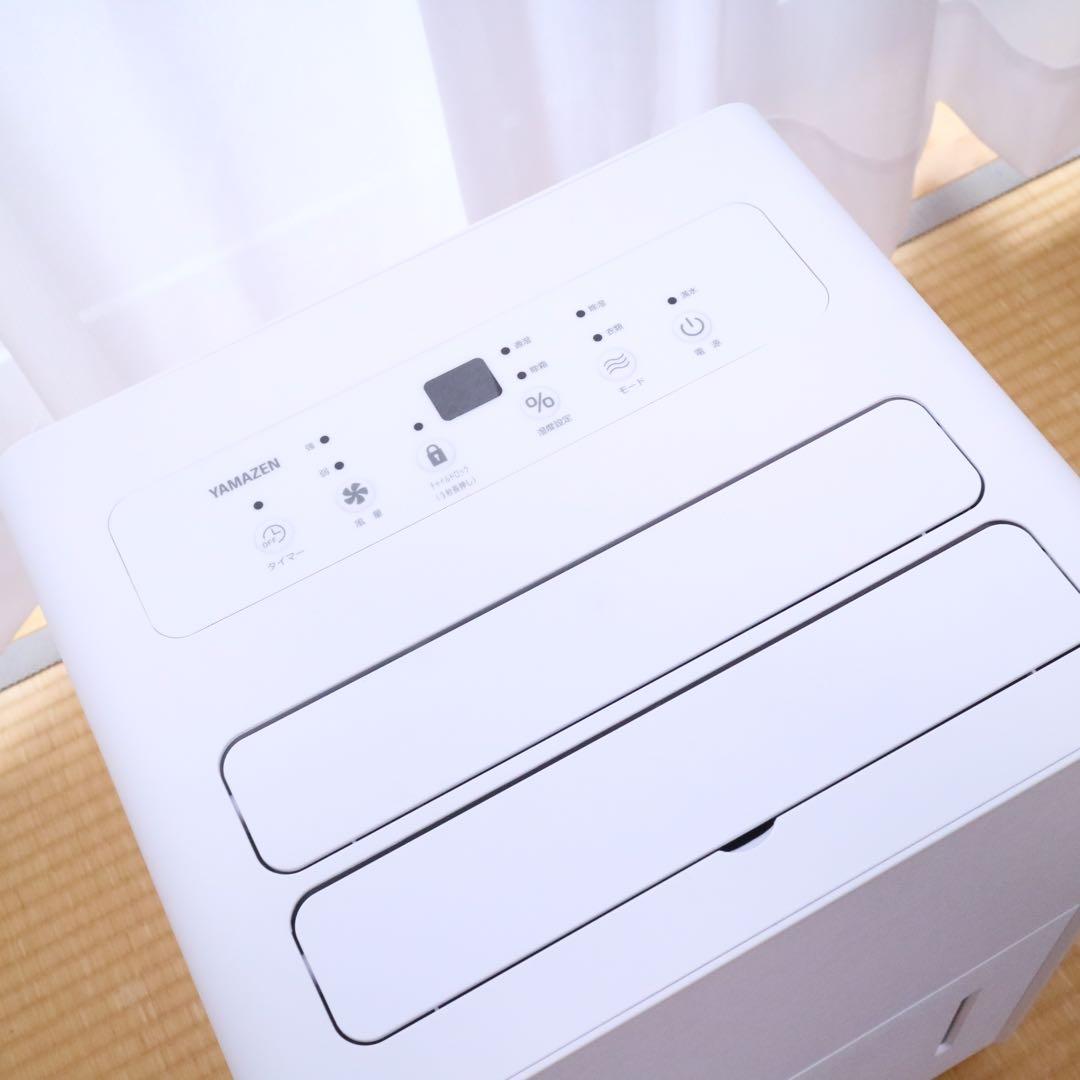 山善 YAMAZEN 除湿機 EDC-H601 衣類乾燥除湿機 コンプレッサー式