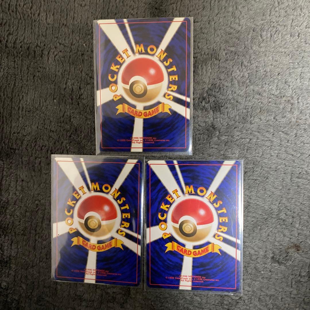 旧裏 ポケモンカード バクフーン マグマラシ ヒノアラシ マークなし 3点セット