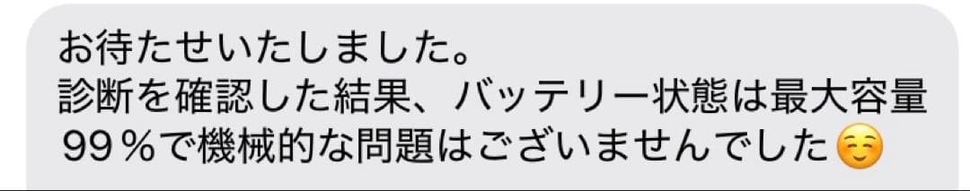 iPad Air (第4世代) 256GBスペースグレイ99% 画面割れ セット