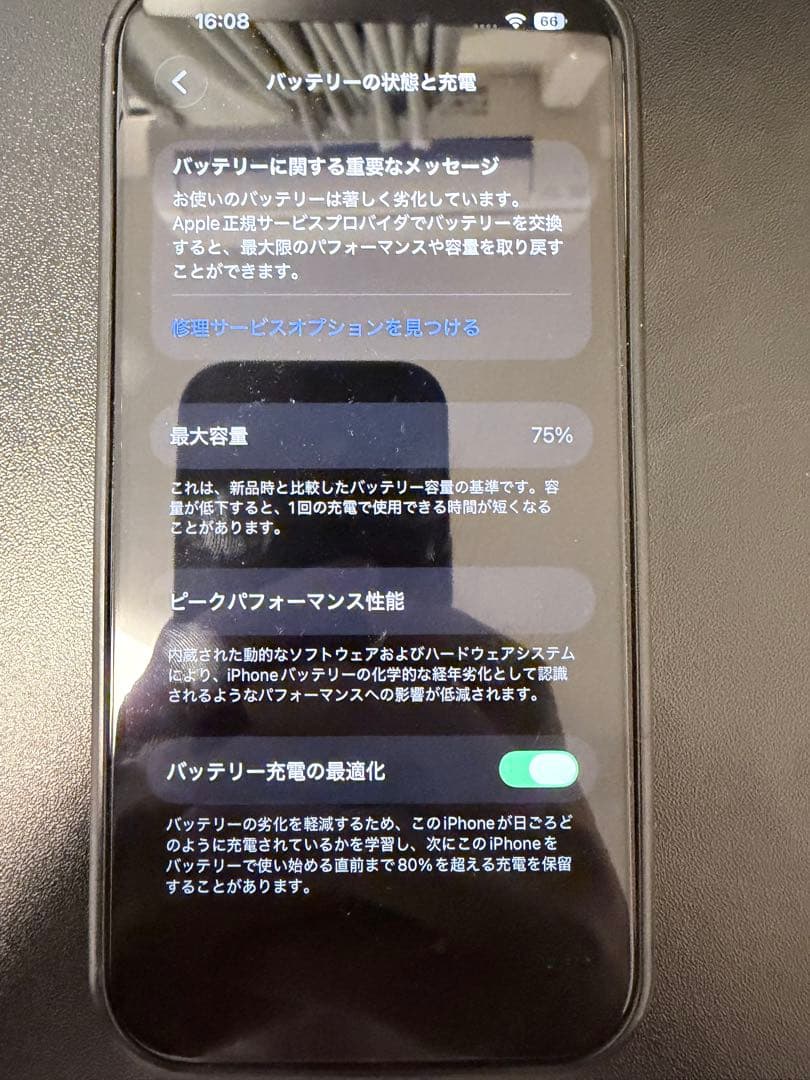 apple iPhone 14Pro SIMフリー　美品