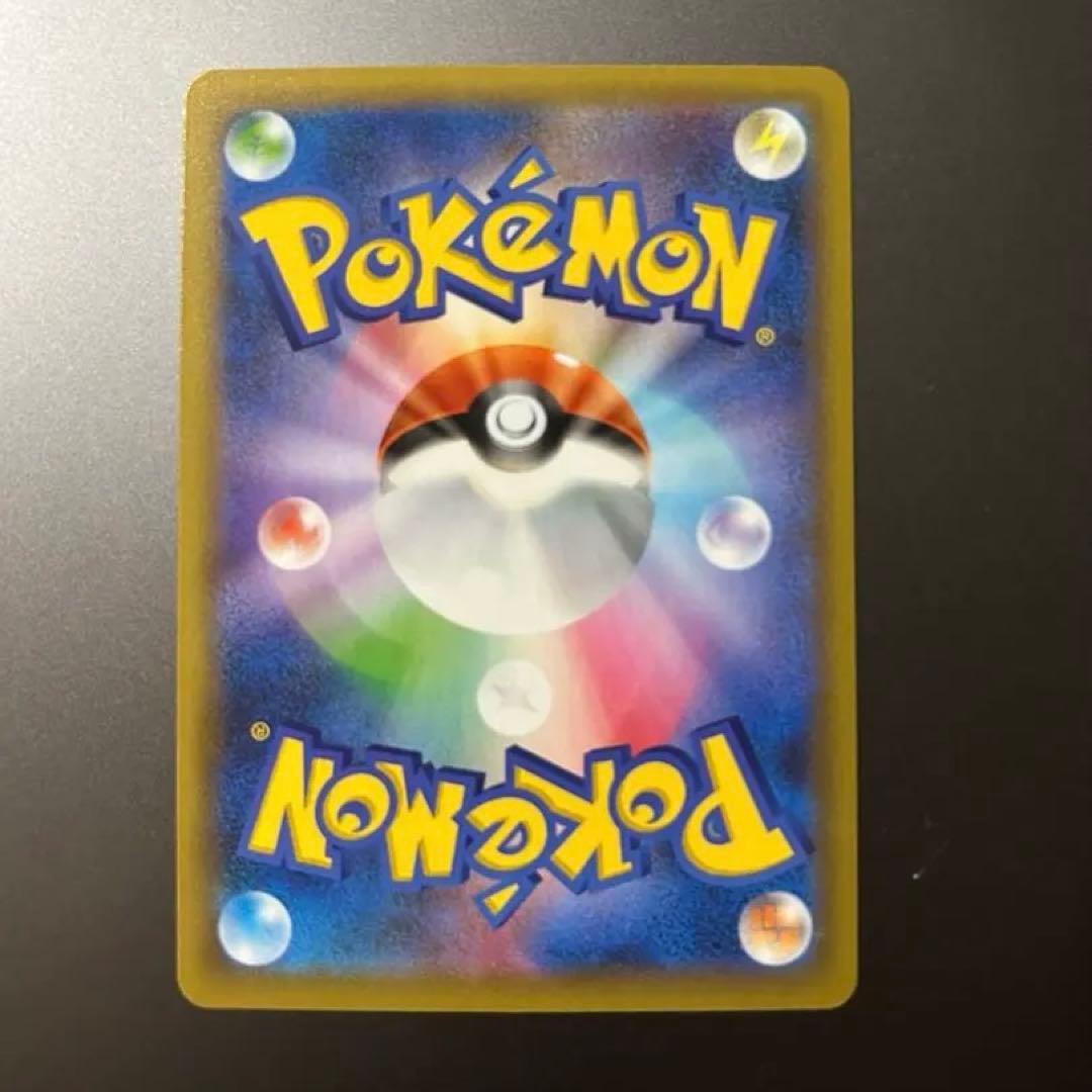 ポケモンカード MレックウザEX 25th