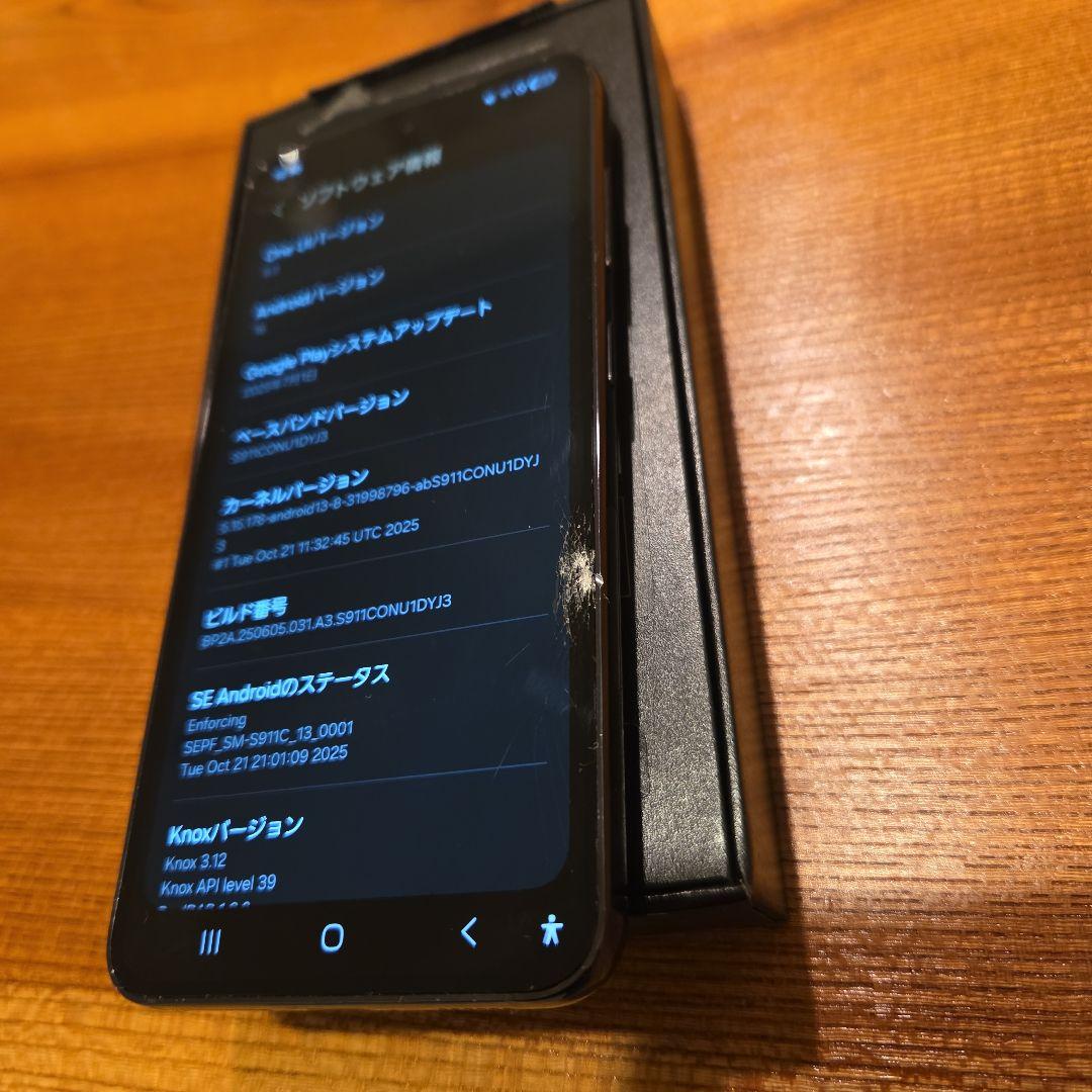 Galaxy S23 画面割れ・動作問題なし