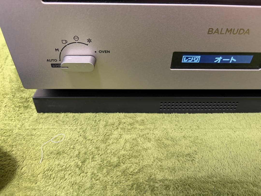 BALMUDA The Range K04A-SU 2021年モデル 値下げ不可