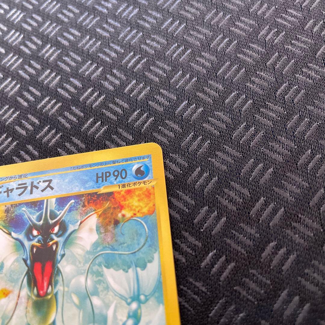 【超美品！】ギャラドス 027/088 拡張パック第5弾 神秘なる山 eカード