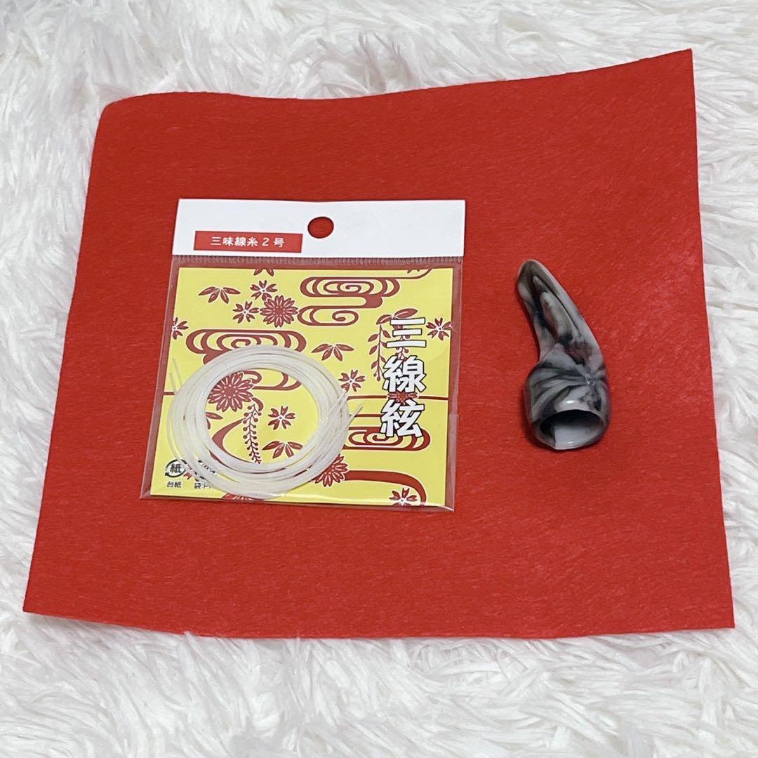 沖縄三線 本皮 一枚張り 本張り ソフトケース、爪、弦セット