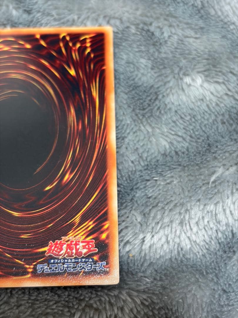 遊戯王 ブラック・マジシャン ウルトラレア 初期