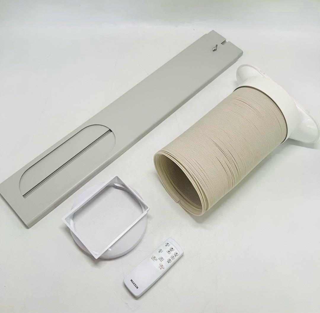 【美品・2022年製】MAXZEN 移動式スポットエアコン JCF-MX602