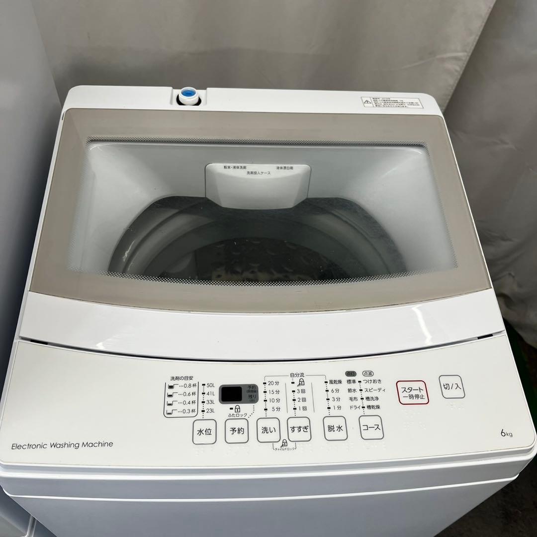 124 　洗濯機　冷蔵庫　一人暮らし　家電セット　　小型　中古　設置無料　安い‼️