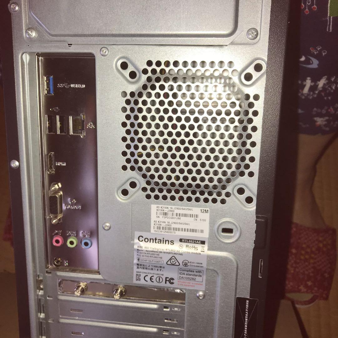 パソコンデスクトップ型