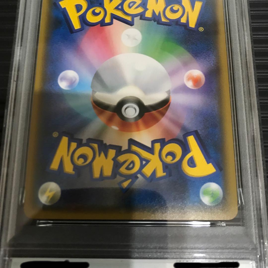 がんばリーリエPSA9