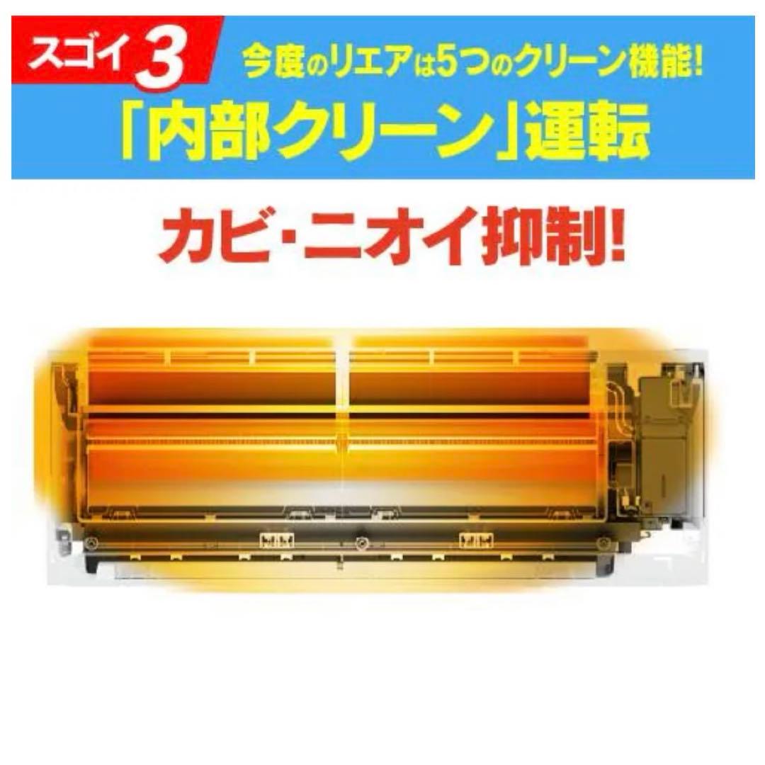 エアコンほぼ新品　RIAIR 2023年製　6畳　YHA-S22N