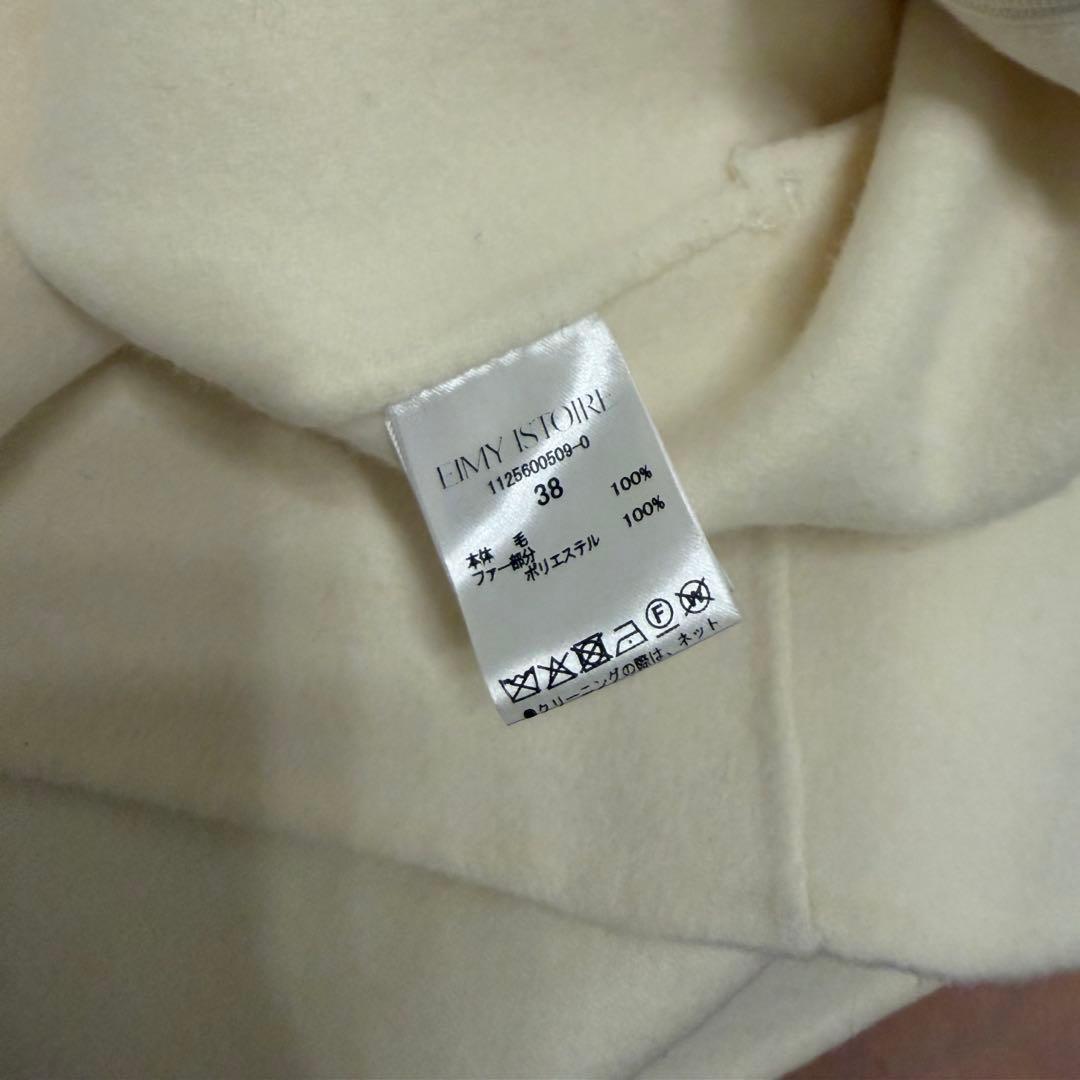 新品タグ付き★eimy ファーポケットスカラップマントコート Mサイズ