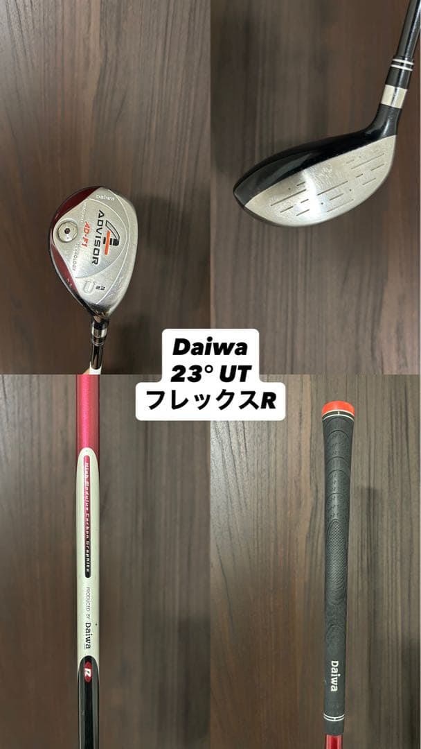 最終値引【BRIDGESTONE】　ゴルフクラブセット　テーラーメイドドライバー