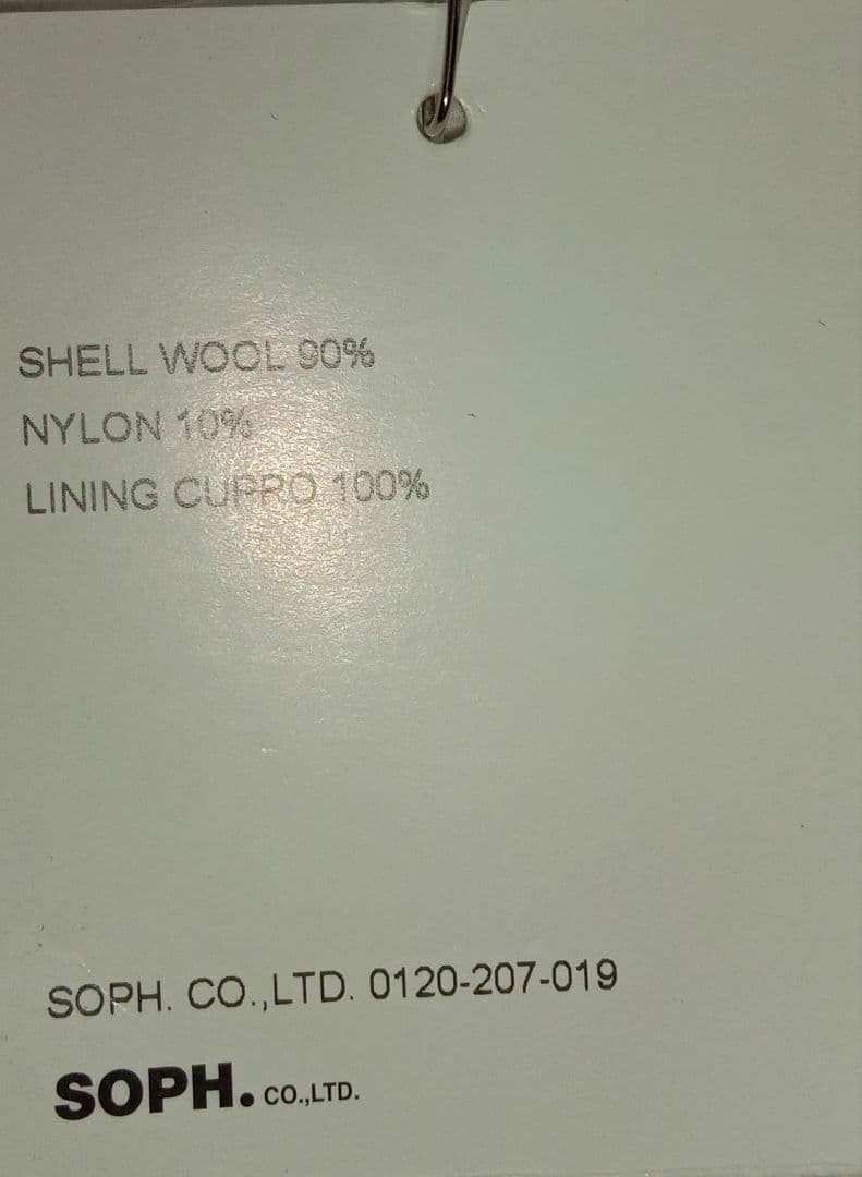 d*o様 SOPHNET.　OVER　SIZED COAT　ソフネット　コート