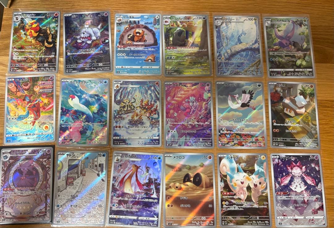 ポケモンカードゲーム ar chr 55枚まとめ売り