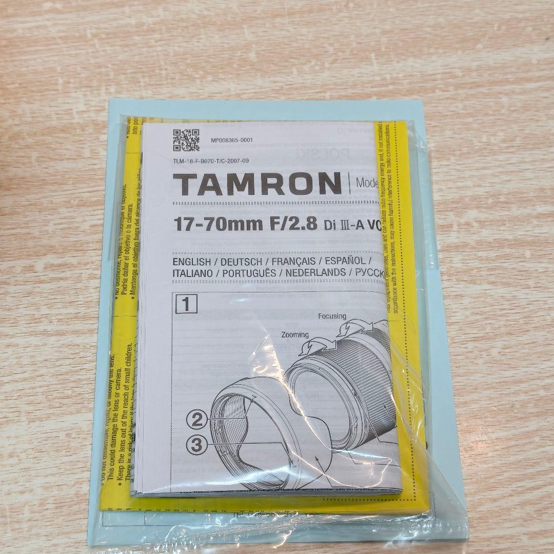 《美品》TAMRON 17-70mm F2.8 ソニーE用