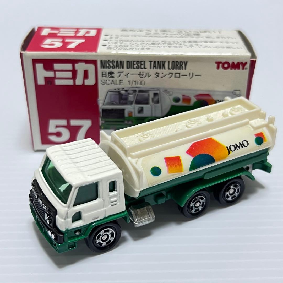 【豪華セット】トミカタウン 交差点セット トミカ5台付