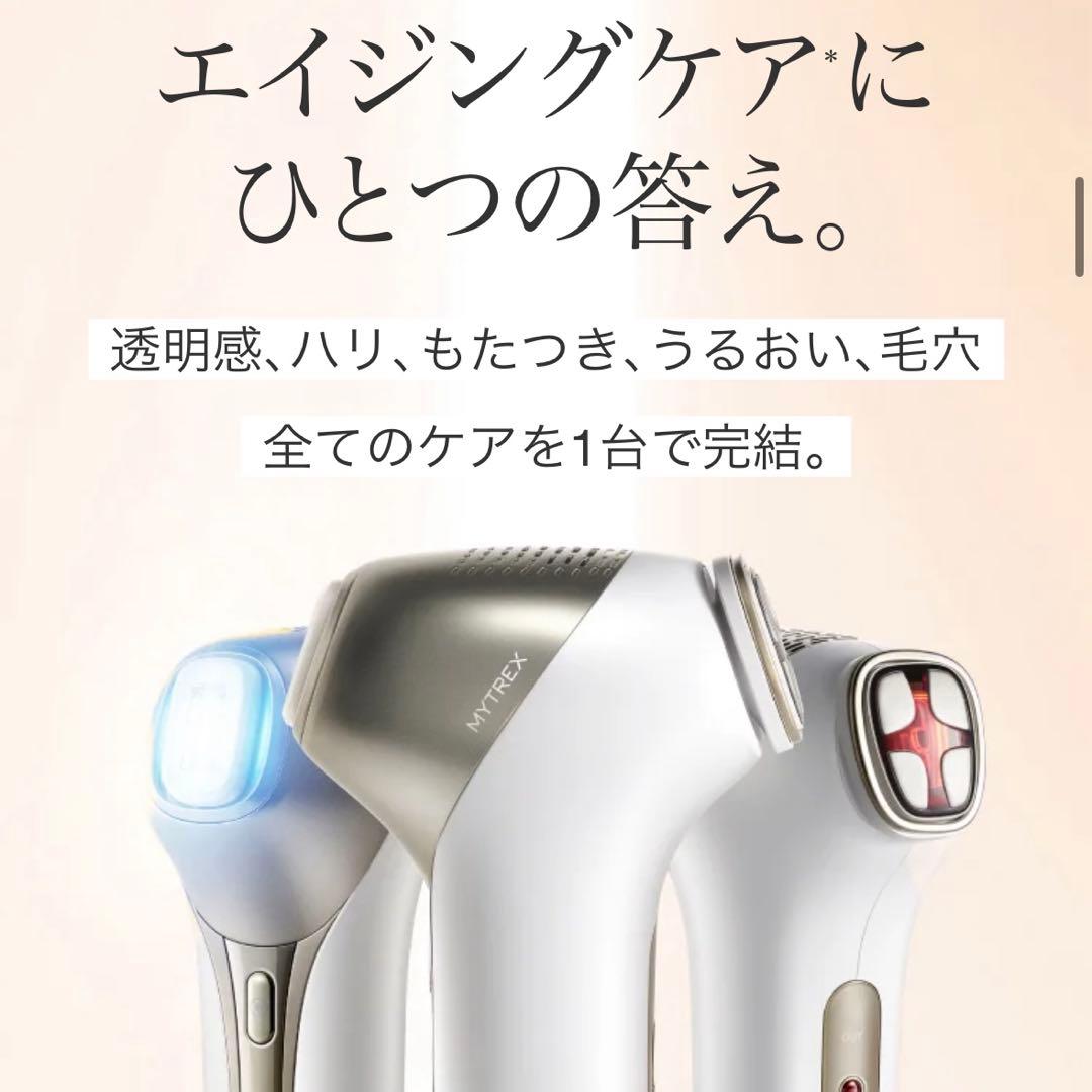 【新品】 MYTREX MiRAY ONE ブラック 黒 リフトアップ 美顔器