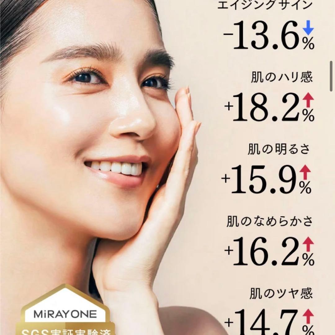 【新品】 MYTREX MiRAY ONE ブラック 黒 リフトアップ 美顔器