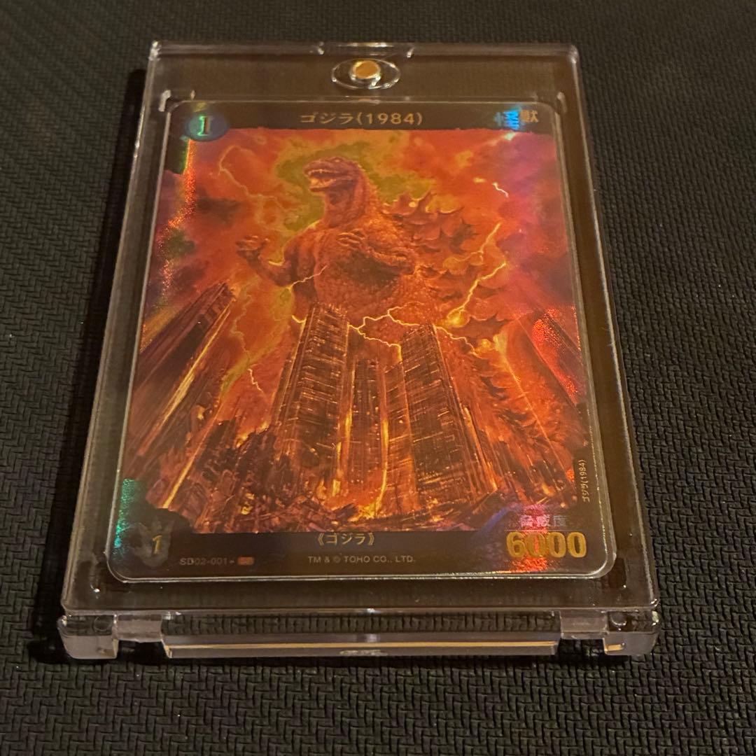 【即日発送】　ゴジラカードゲーム　SP 平成ゴジラ パラレル 箔押し