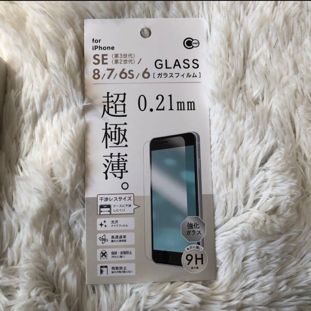 【極美品】iPhone SE3 64GB SIMフリー 【即発送】 【付属品】