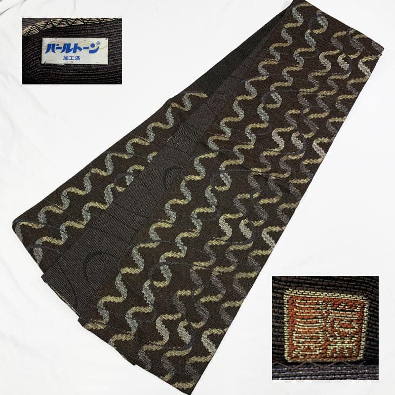 601my66◇岩井友見 日本舞踊家 岩井流宗元 両面 金銀箔糸 袋帯◇美品