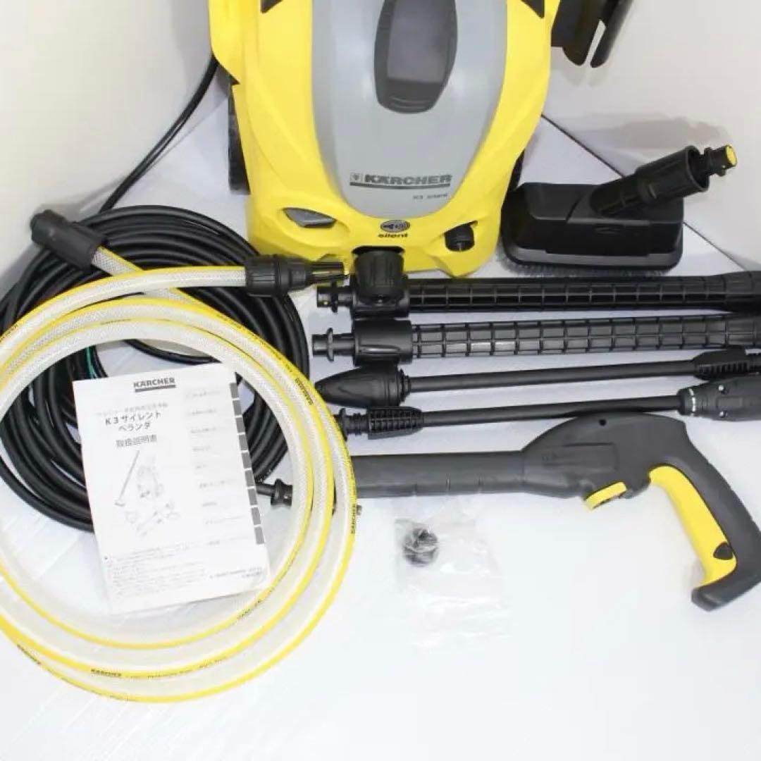 Kärcher 高圧洗浄機本体 K3サイレントベランダ