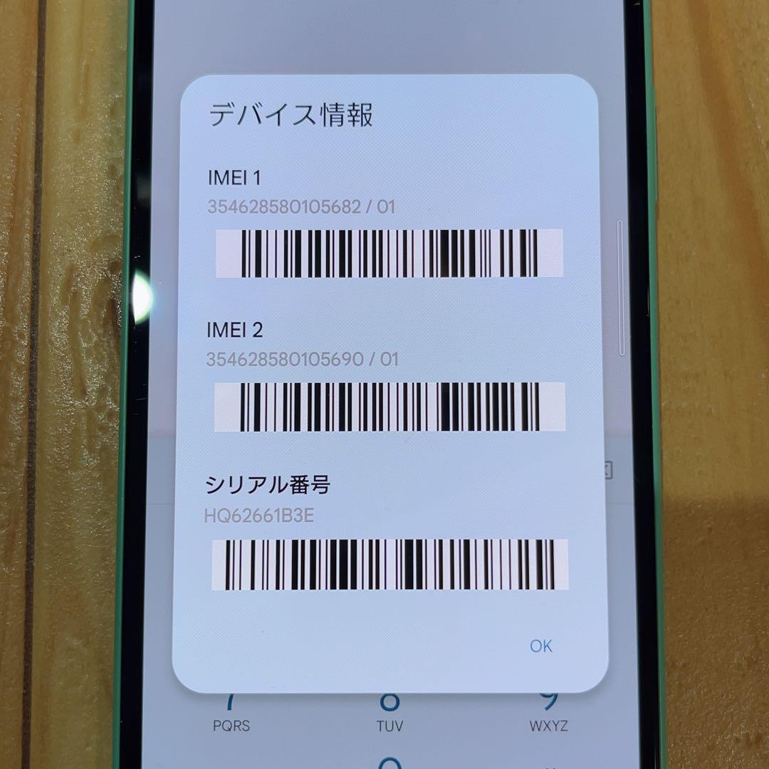 SIMフリー 本体 Xperia 10 Ⅳ 128 GB SOG07 009J