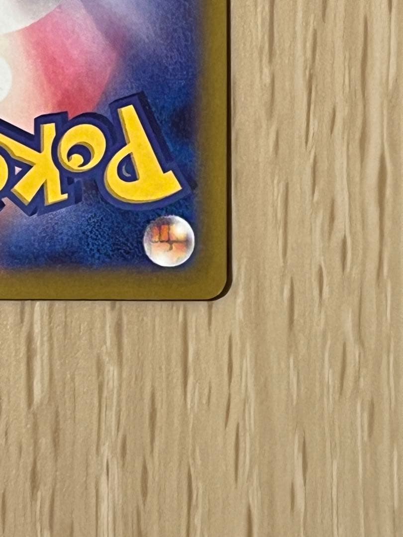 す*】様 メガリザードンX メガゲンガーex MA セット　MEGAドリームex