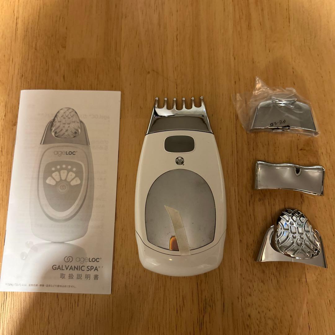 ニュースキン ageLOC®︎ ガルバニック