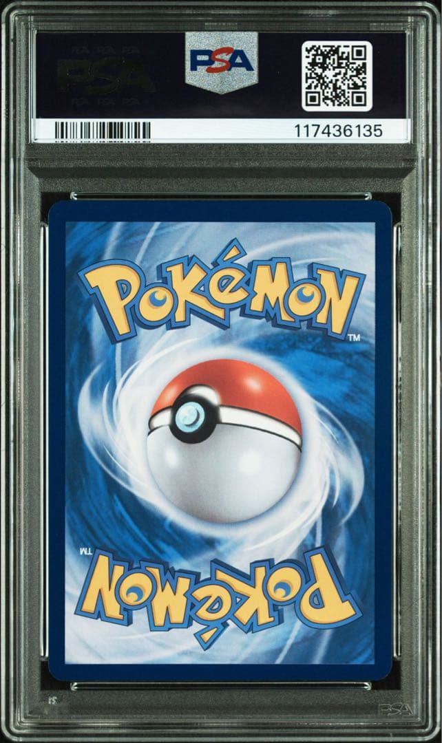 h*す様 【希少PSA10】ブラッキー Umbreon 韓国 プロモ テラスタル