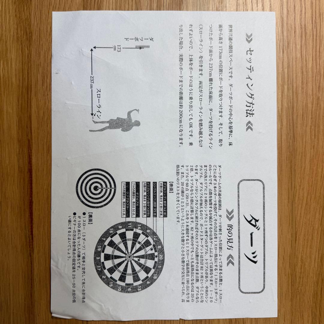 未使用 エヴァンゲリオン NERV ダーツボード ハードダーツ ASUKA 廃盤