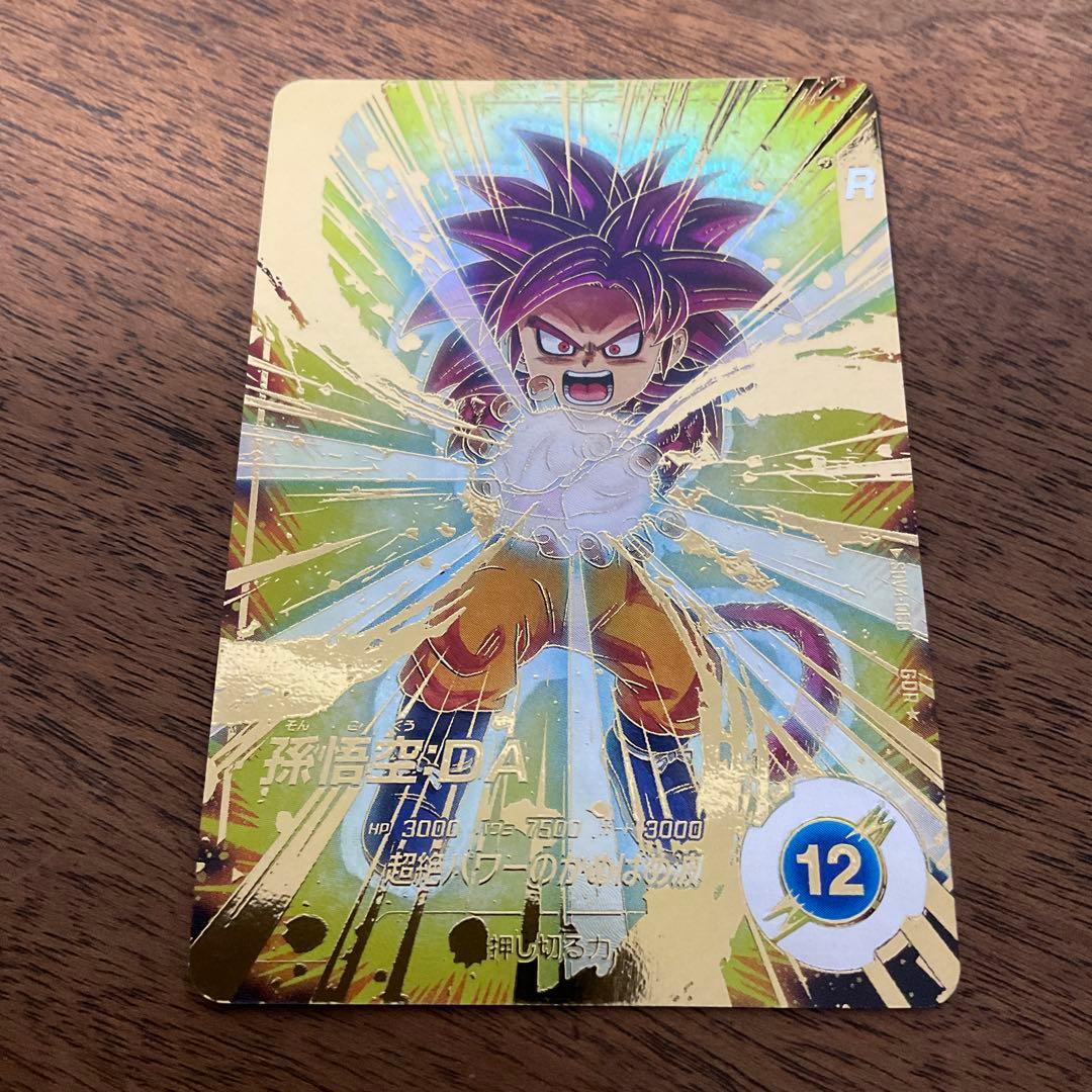 ドラゴンボールスーパーダイバーズ　sdv4-060パラレル　孫悟空　DA