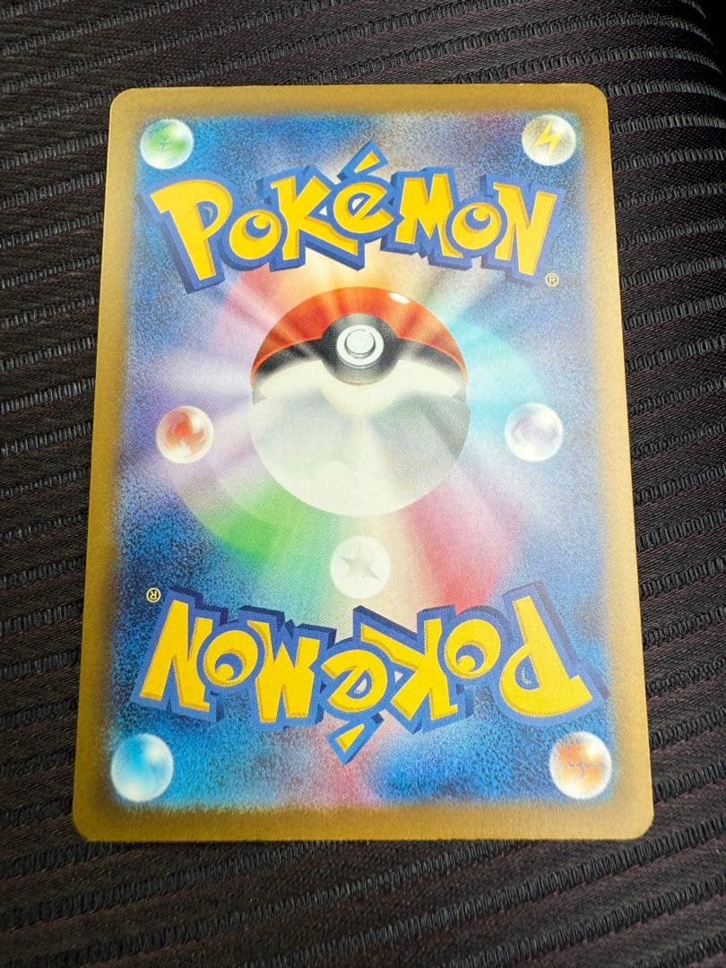 ポケモンカード　ロケット団のミュウツーex SAR MEGAドリームex