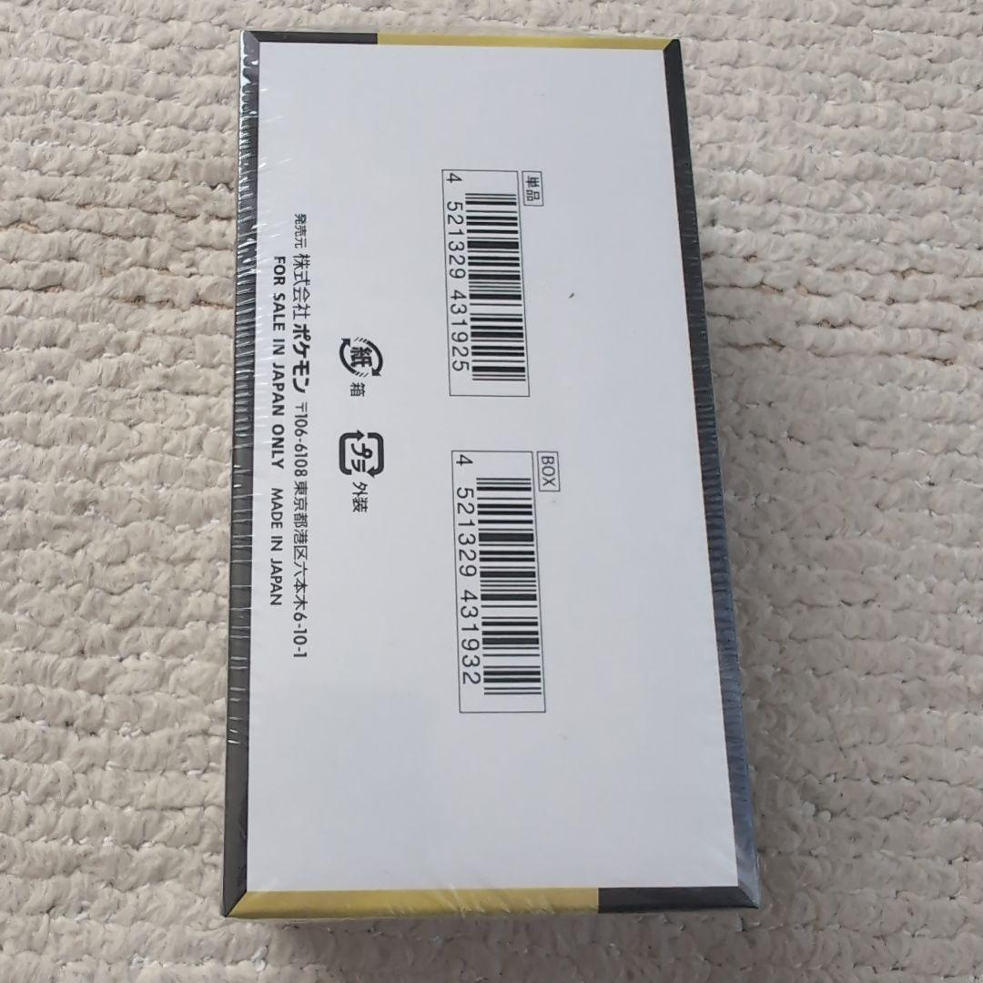 ポケモンカードMEGAハイクラスパックドリームex 1BOX シュリンク付き