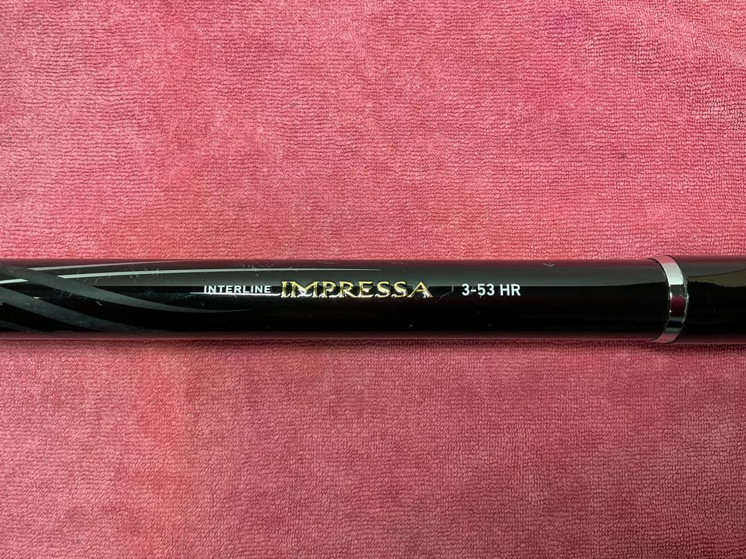 ダイワ DAIWA INTERLINE IMPRESSA 3-53 HR 磯竿