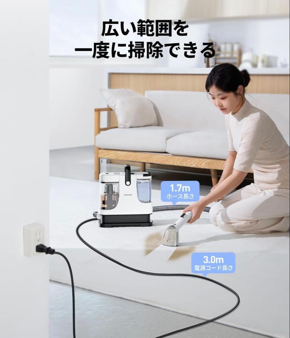 新品　カーペットクリーナー 18000Pa超強吸引力　大容量タンク　CX009A