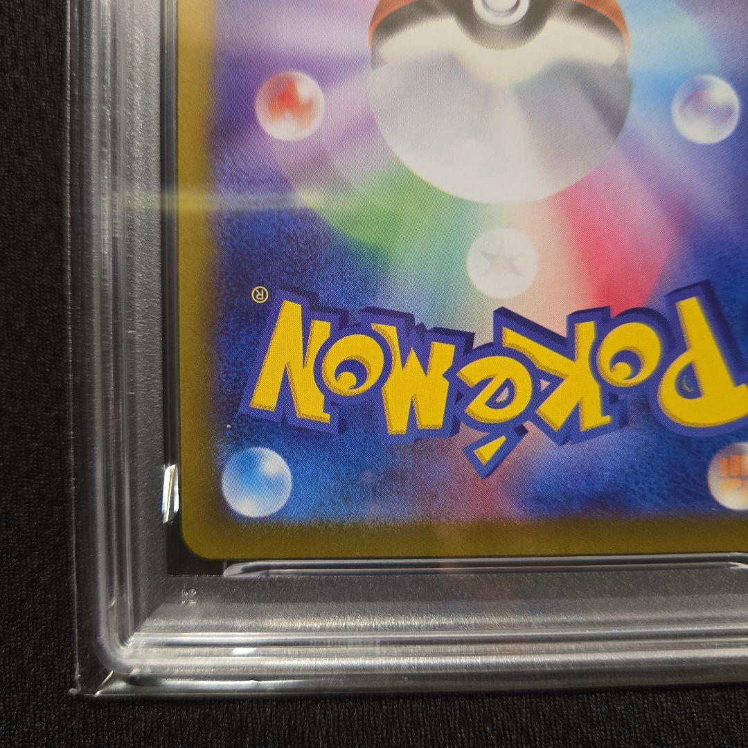 【PSA10】サンダース　マスターボールミラー