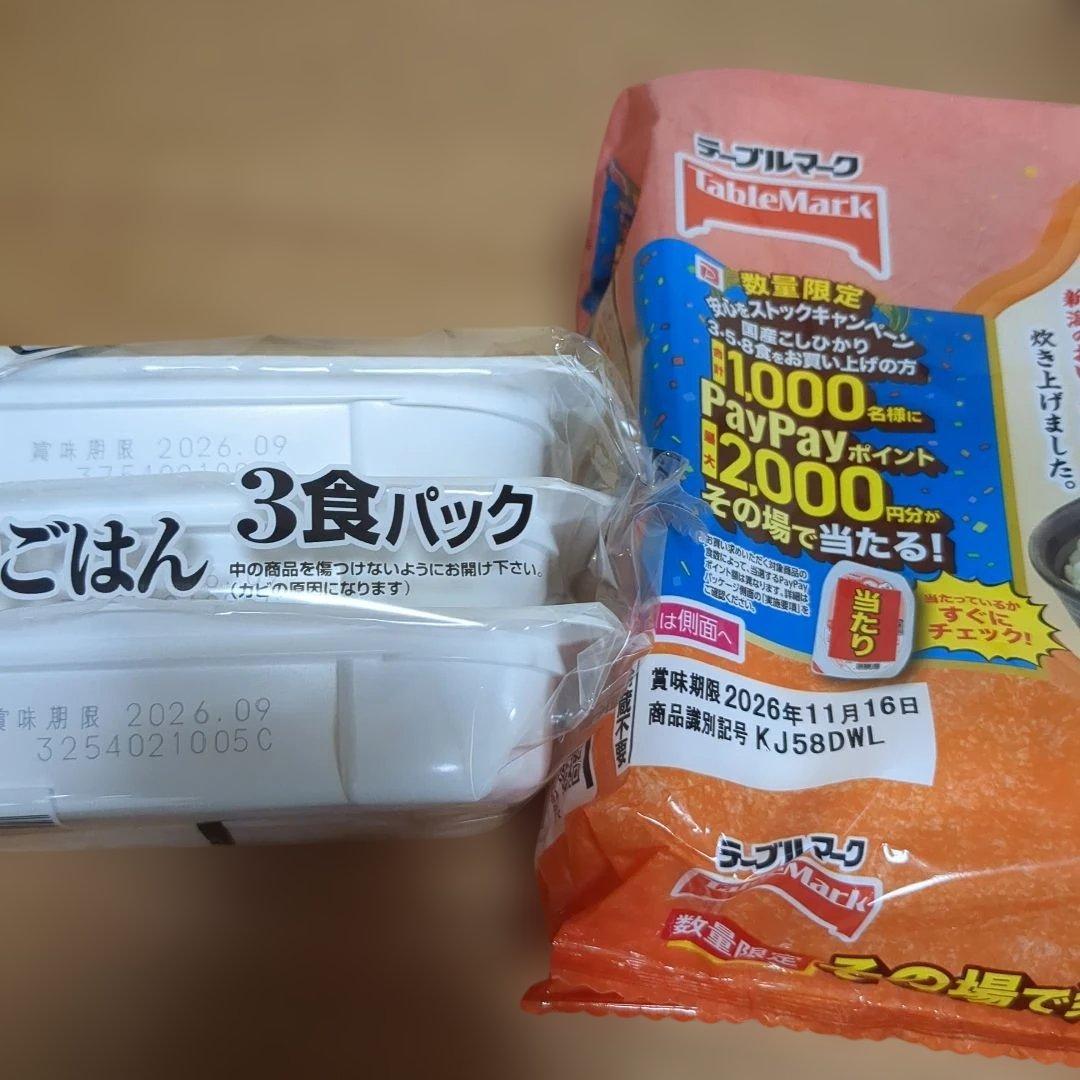 お得！エキストラヴァージンオリーブオイル2本入り！食品まとめ売り！