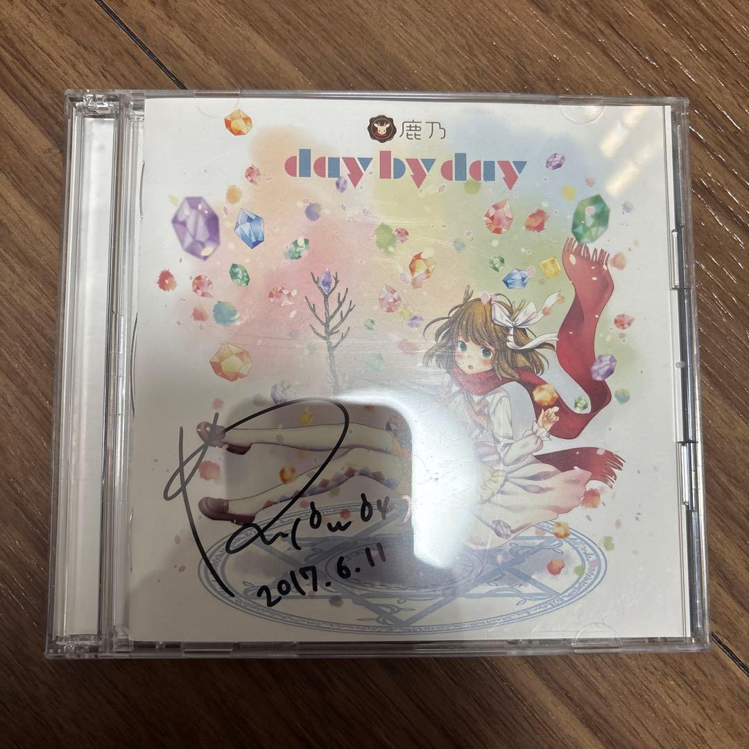 鹿乃 daybyday 直筆サイン入り