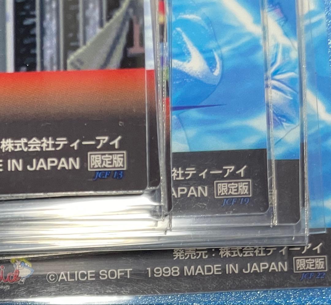 希少　アリスソフト　ランスコレクションハイグレードバージョン　限定版まとめ売り
