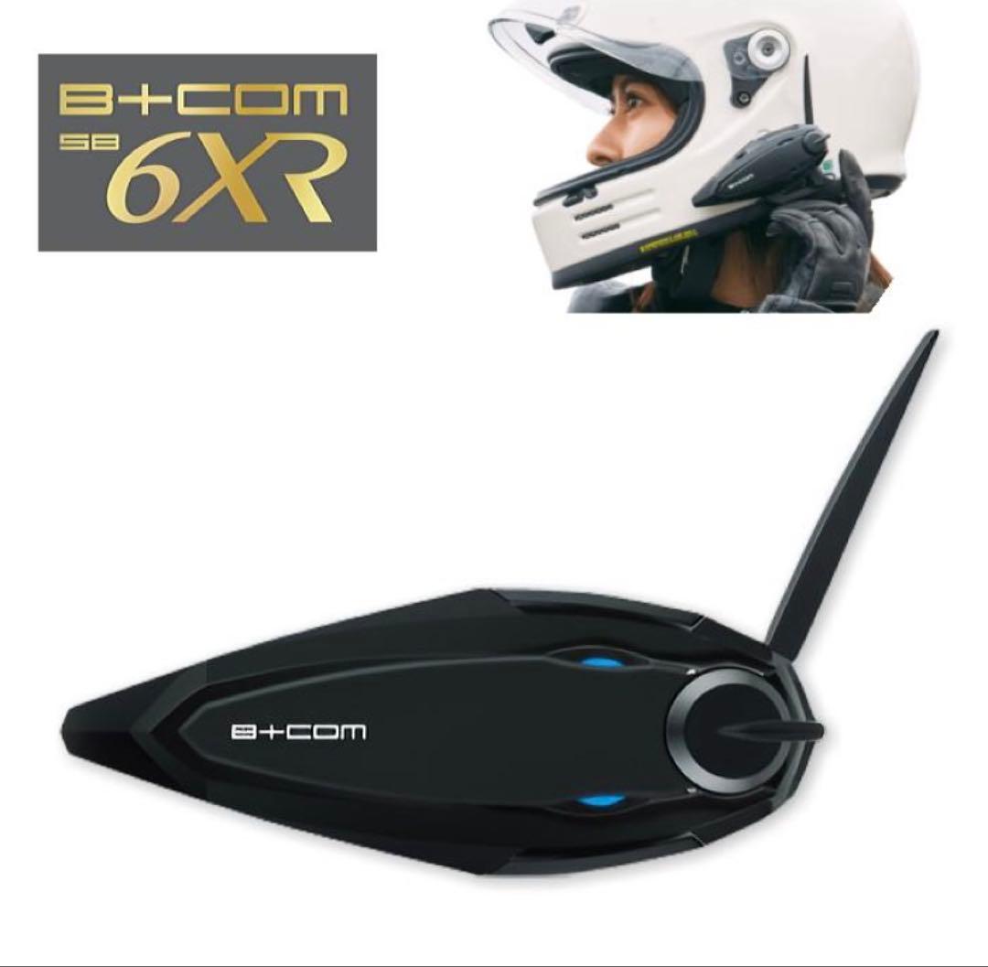 B+COM SB6XR ブラック ヘルメット用インカム
