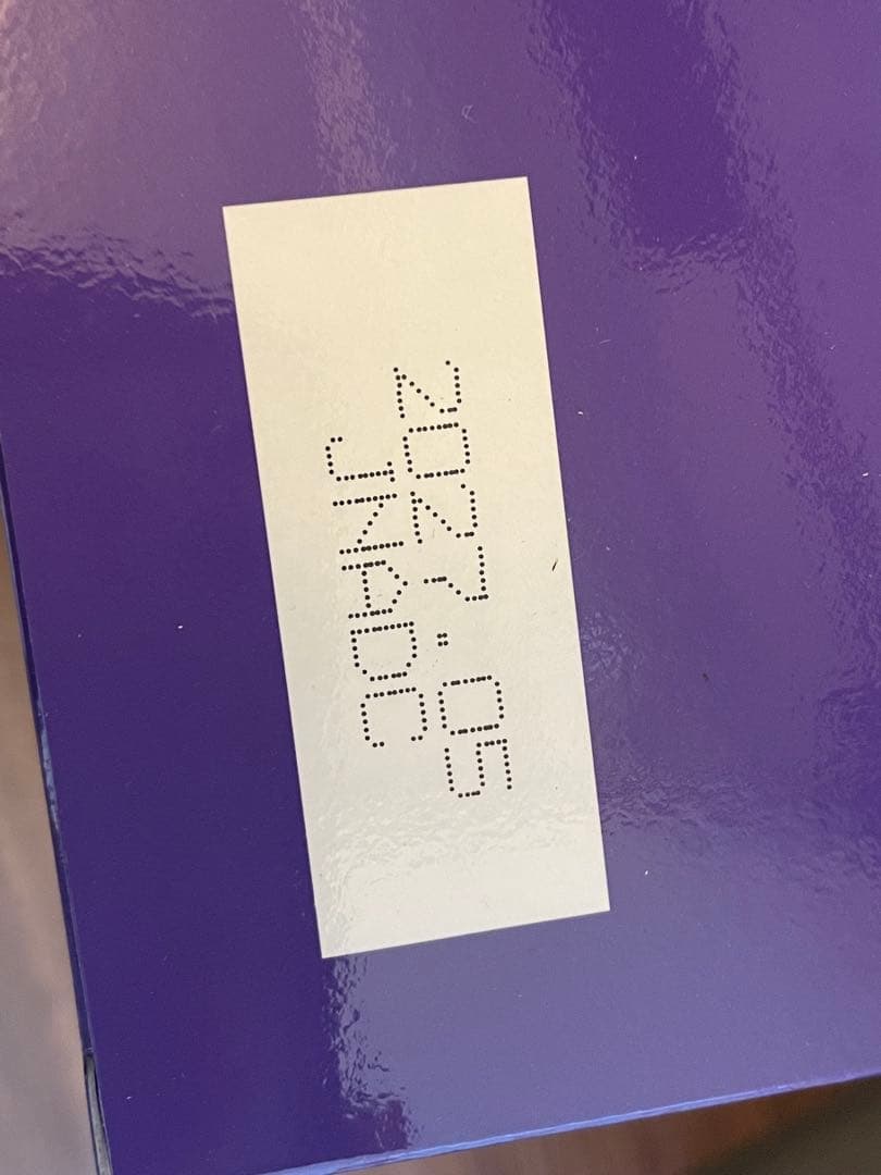 山形屋極上御海苔　紫薫　しくん